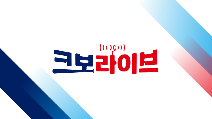 '야구 국대' 제대로 밀어준다! 류지현 감독 앞세워 '라방'으로 직접 소…