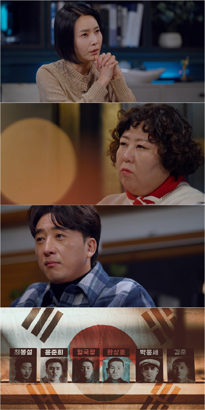 ‘일본 간도 철도 자금’ 150억 탈취 작전..20대 독립 무장단체 ‘철혈광복단’의 베일 벗긴다 (꼬꼬무)