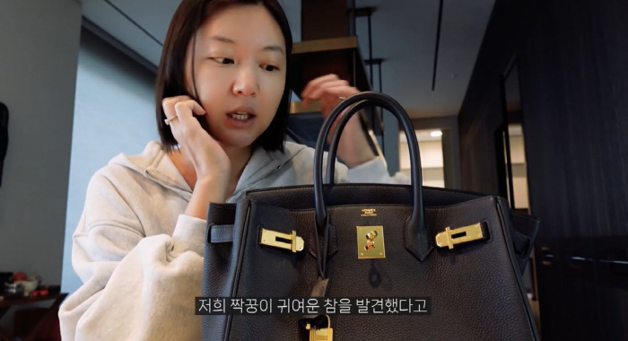 하연주, '♥20조 자산가' 남편에 받은 명품 선물 자랑 "귀엽다고 두 …