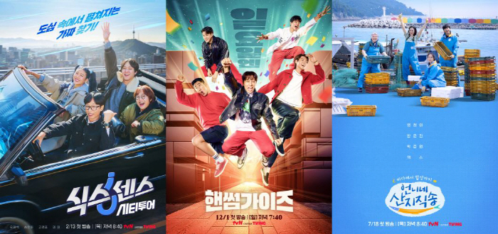 '식스센스'·'핸섬가이즈'로 '무해력' 입었다..새판 '언니네 산지직송'…