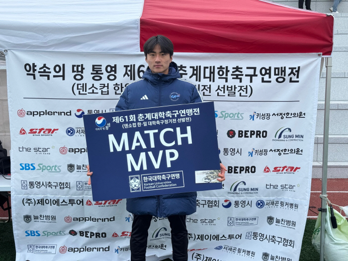 [대학축구]'파이널 매치 완성' 전주대vs인천대→중앙대vs건국대, 우승까…