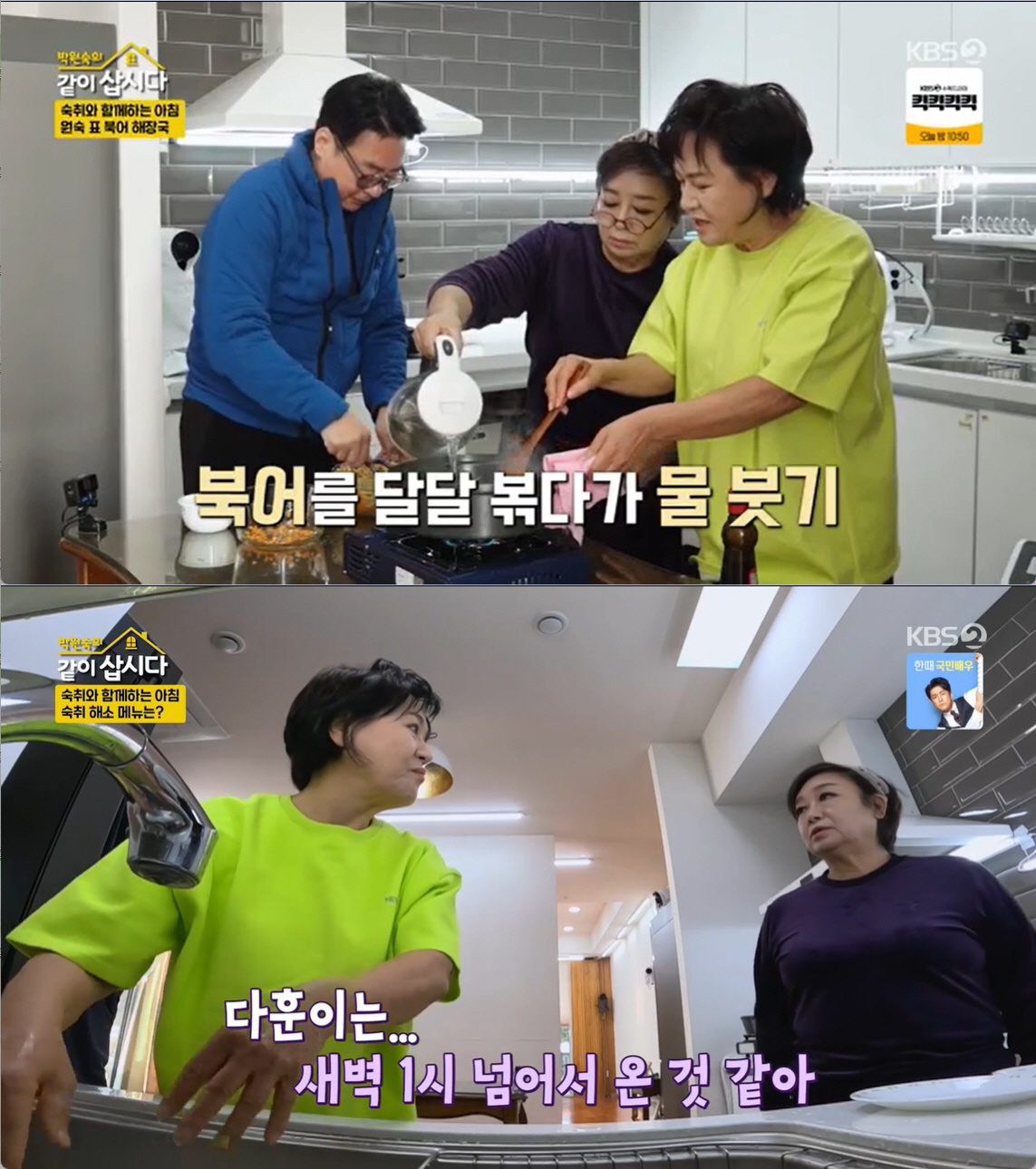 윤다훈 "23살 미혼부로 키운 딸, 결혼식날 오열...친모 집안 반대로 …