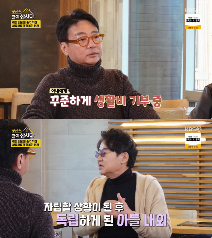 윤다훈 "23살 미혼부로 키운 딸, 결혼식날 오열...친모 집안 반대로 …