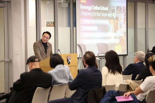 [경기도교육청 제공. 재판매 및 DB 금지]