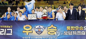 우리은행 '손쉬운 승리' vs KB '반란'…여자농구 PO 1차전