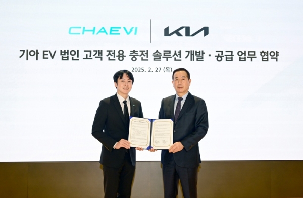 기아, 법인 전기차 고객 전용 ‘기아 e-라이프 패키지 Biz’ 출시