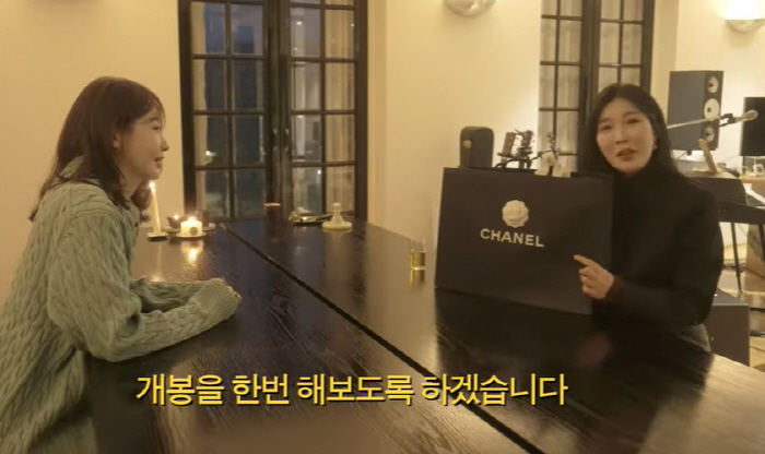 강민경 '명품 C사' 현금 결제 쏘는 재력, 이해리에 통 큰 생일 선물 …