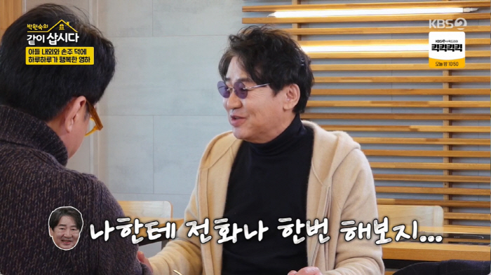 이영하, '재판+정신과 치료' 전처 선우은숙과 상반된 근황..."손주보러…