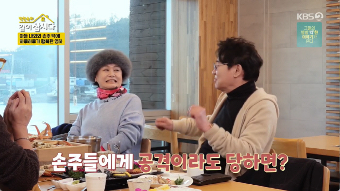 이영하, '재판+정신과 치료' 전처 선우은숙과 상반된 근황..."손주보러…