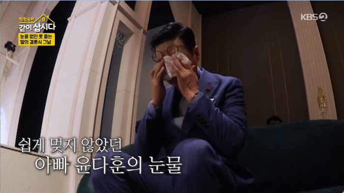 윤다훈 "전성기에 '숨겨둔 딸 폭로 기사' 방송 퇴출될 뻔...기자회견 …
