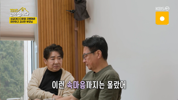 윤다훈 "전성기에 '숨겨둔 딸 폭로 기사' 방송 퇴출될 뻔...기자회견 …