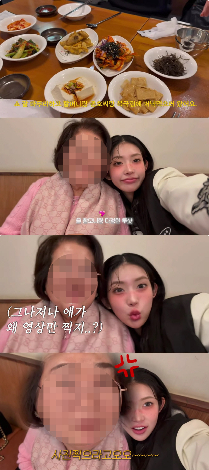 '최진실 딸' 최준희, 불화+경찰 신고 외조모 쏙 뺐다..키워준 할머니와…