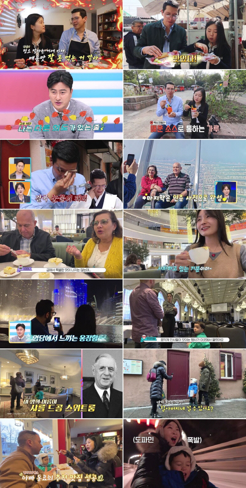'1박에 1억' 안정환♥이혜원, 두바이 여행서 금까지 샀다 '럭셔리' (…