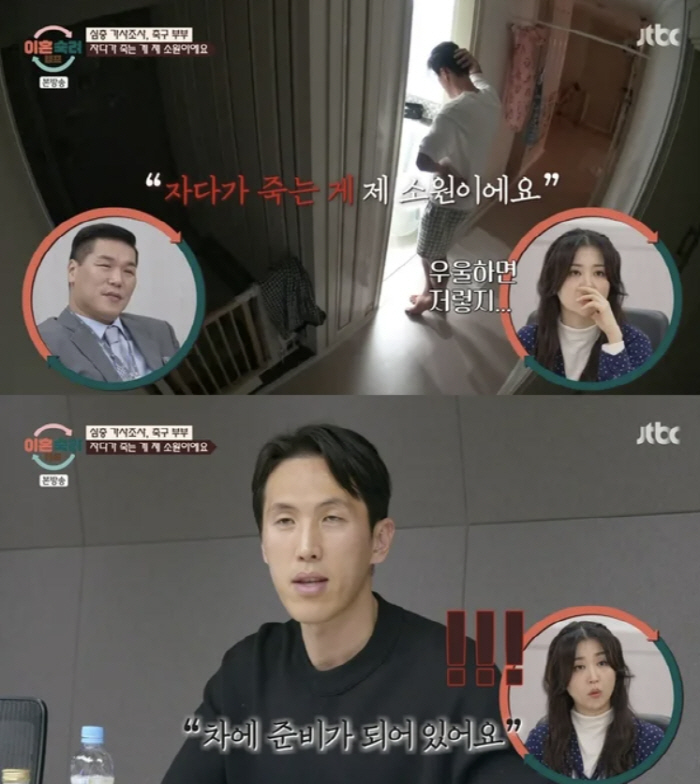 "만삭 아내 때리고 극단적 선택 협박"…前 축구선수, 안하무인 두 얼굴[…