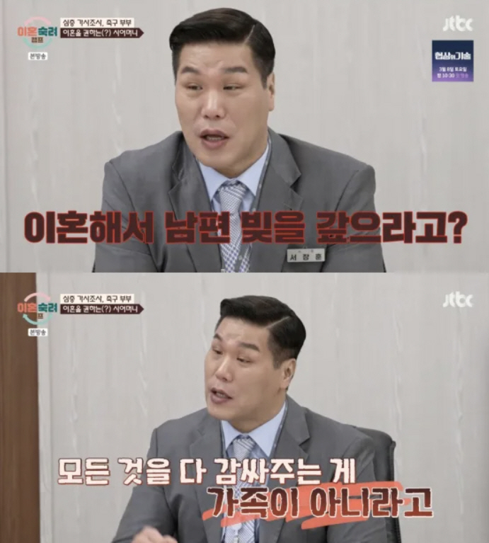 "만삭 아내 때리고 극단적 선택 협박"…前 축구선수, 안하무인 두 얼굴[…