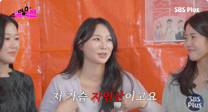 24기 옥순 "가슴 성형·골반뽕 NO, 쌍꺼풀만 했다" 성형 의혹 해명 …