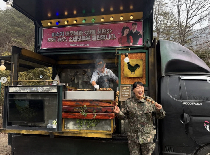 이수지, 한가인 '대치맘' 저격 침묵 속…지수·박정민 응원 받았다 "고마…