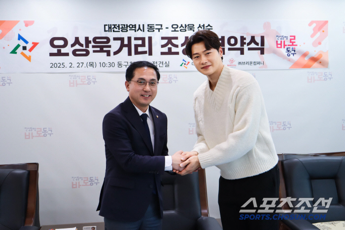 대전에는 성심당,그리고 월드펜서 '오상욱 거리'가 있다