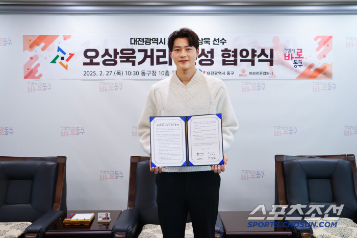 대전에는 성심당,그리고 월드펜서 '오상욱 거리'가 있다