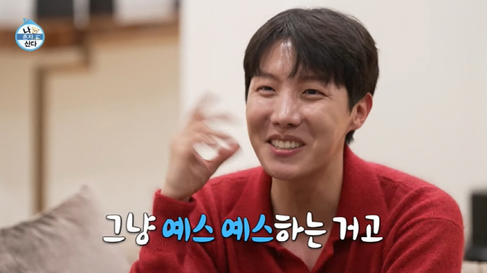 제이홉, L.A서 드라이브스루에 긴장한 BTS라니..."영어 뭐라는거야?…