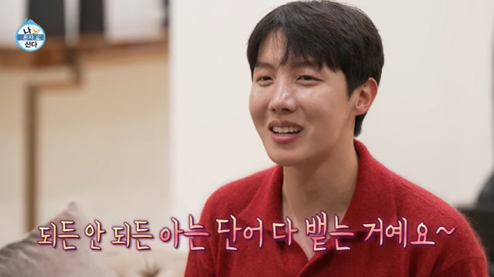 제이홉, L.A서 드라이브스루에 긴장한 BTS라니..."영어 뭐라는거야?…
