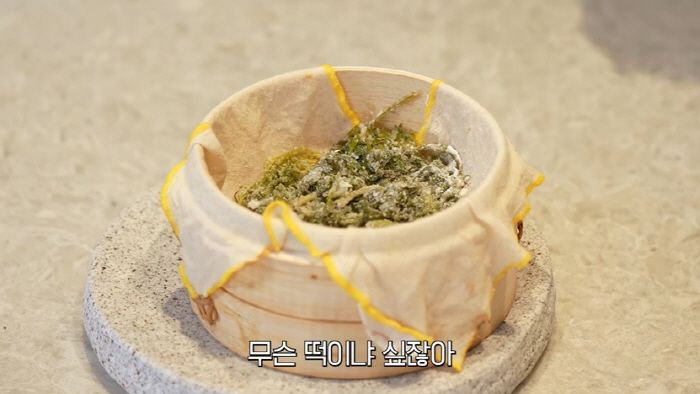 최화정의 제철 밥상 중 '이것', 춘곤증에 좋은 이유는?