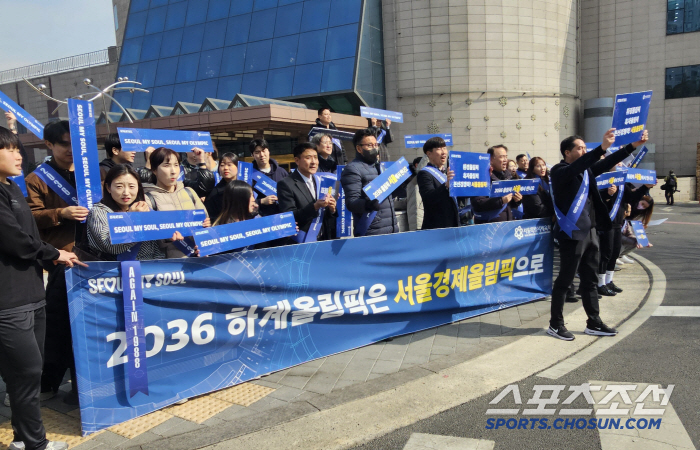 "대반전" 전북,서울 꺾고 2036올림픽 국내 유치신청도시 선정![속보]