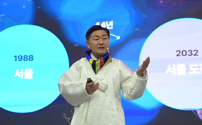 "대반전" 전북,서울 꺾고 2036올림픽 국내 유치신청도시 선정![속보]