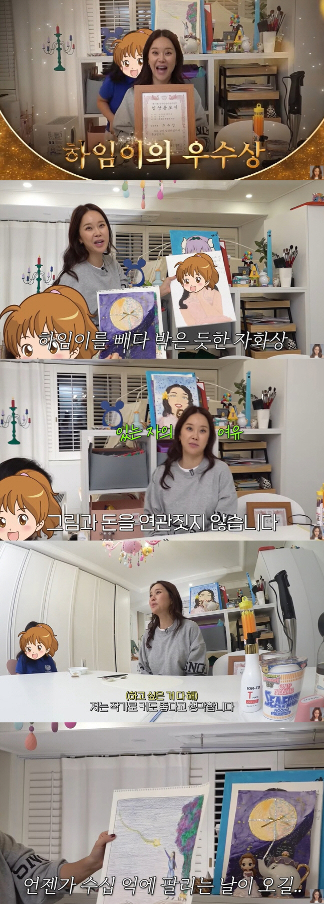 백지영♥정석원, 자식 농사 대박났다...8세 딸 수준급 그림 실력 "전시…