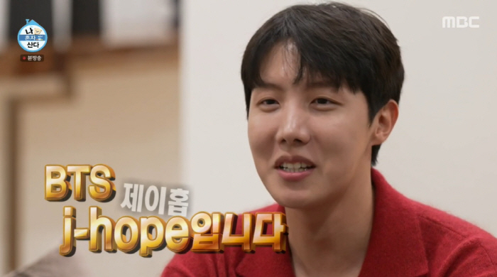BTS 제이홉, 초호화 L.A 집 최초 공개...녹음실→웨이트룸까지 "너…