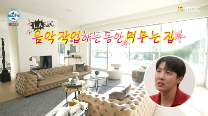 BTS 제이홉, 초호화 L.A 집 최초 공개...녹음실→웨이트룸까지 "너…