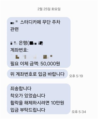 [독자 제공. 재판매 및 DB 금지]
