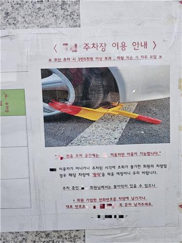 [독자 제공. 재판매 및 DB 금지]