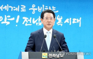 김영록 전남지사 