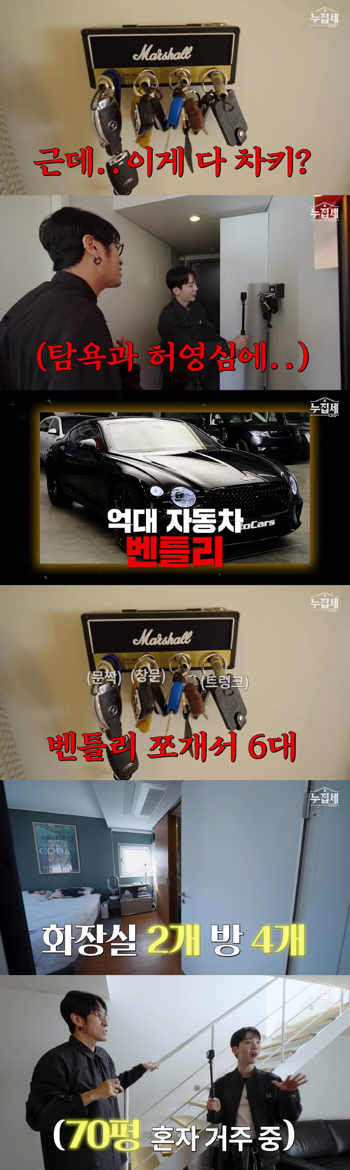 "김포서 가장 비싼 동네" 빽가, 초호화 3층 대저택..차 6대+C사 명…