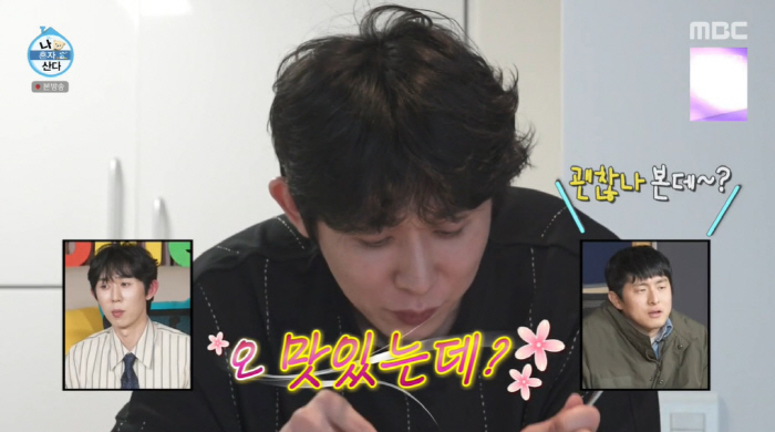 '7년 열애설' 코쿤, 전현무 저격 후 결혼 시그널..."혼자 살까봐 생활력 높이는 중" ('나혼산') [종합]