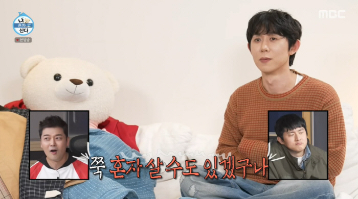 '7년 열애설' 코쿤, 전현무 저격 후 결혼 시그널..."혼자 살까봐 생…