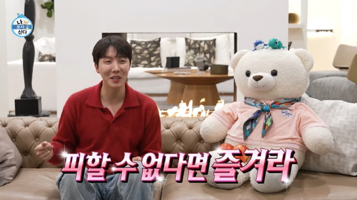"어서와 초호화 LA 집은 처음이지?"...제이홉, '월클'은 클라스가 …