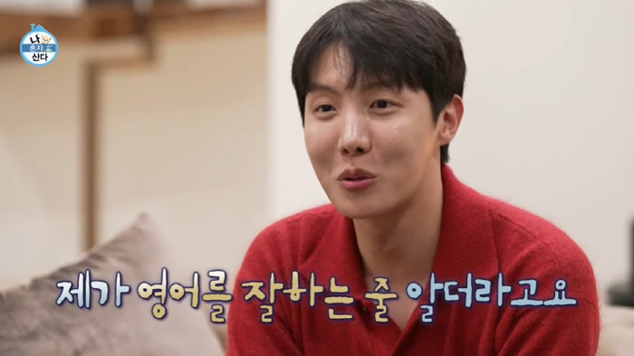 "어서와 초호화 LA 집은 처음이지?"...제이홉, '월클'은 클라스가 …