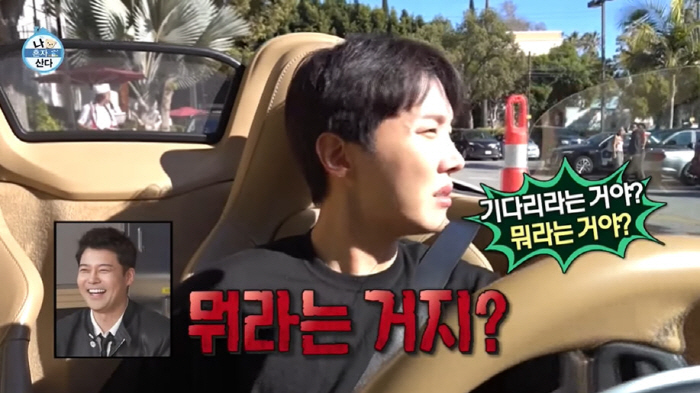 "어서와 초호화 LA 집은 처음이지?"...제이홉, '월클'은 클라스가 …
