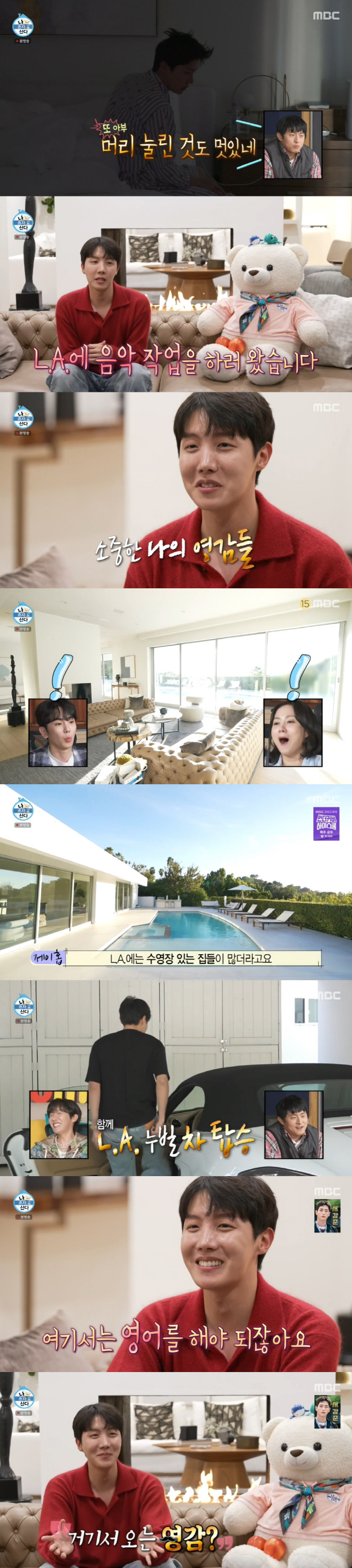 BTS 제이홉, 美서 만난 女지인 누구?..."잘해야 한다는 압박감 있다…
