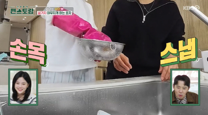 장신영 6세子, 母 위해 설거지도 척척 '효자'...♥강경준 보고 있나 …