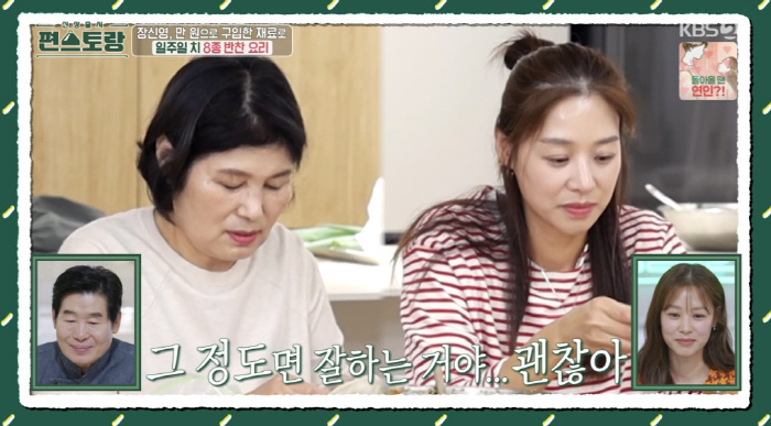 장신영 6세子, 母 위해 설거지도 척척 '효자'...♥강경준 보고 있나 …