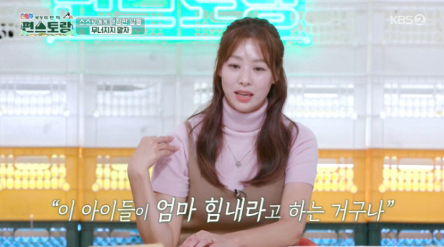장신영 6세子, 母 위해 설거지도 척척 '효자'...♥강경준 보고 있나 …