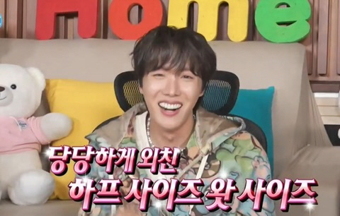 [SC리뷰]BTS 제이홉, 반전 영어 실력…LA 집은 화려한데, 취향은 …