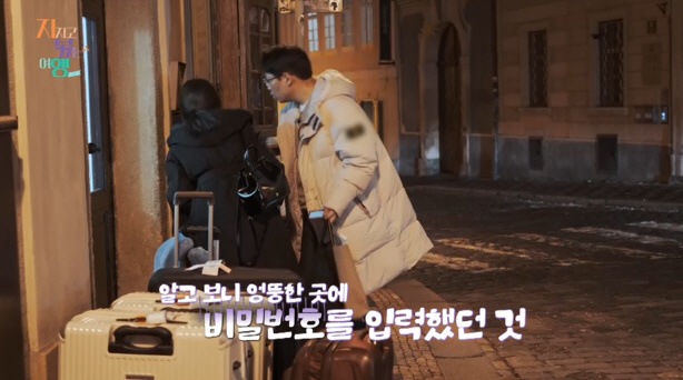 [SC리뷰]9기 옥순-남자 4호, 한 침대서 잔다…최종커플 됐지만 "남보…