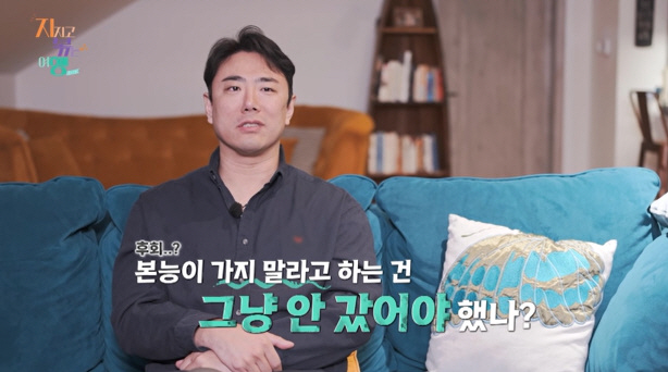 [SC리뷰]9기 옥순-남자 4호, 한 침대서 잔다…최종커플 됐지만 "남보…