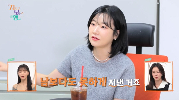 [SC리뷰]9기 옥순-남자 4호, 한 침대서 잔다…최종커플 됐지만 "남보…