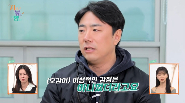 [SC리뷰]9기 옥순-남자 4호, 한 침대서 잔다…최종커플 됐지만 "남보…