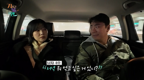 [SC리뷰]9기 옥순-남자 4호, 한 침대서 잔다…최종커플 됐지만 "남보…